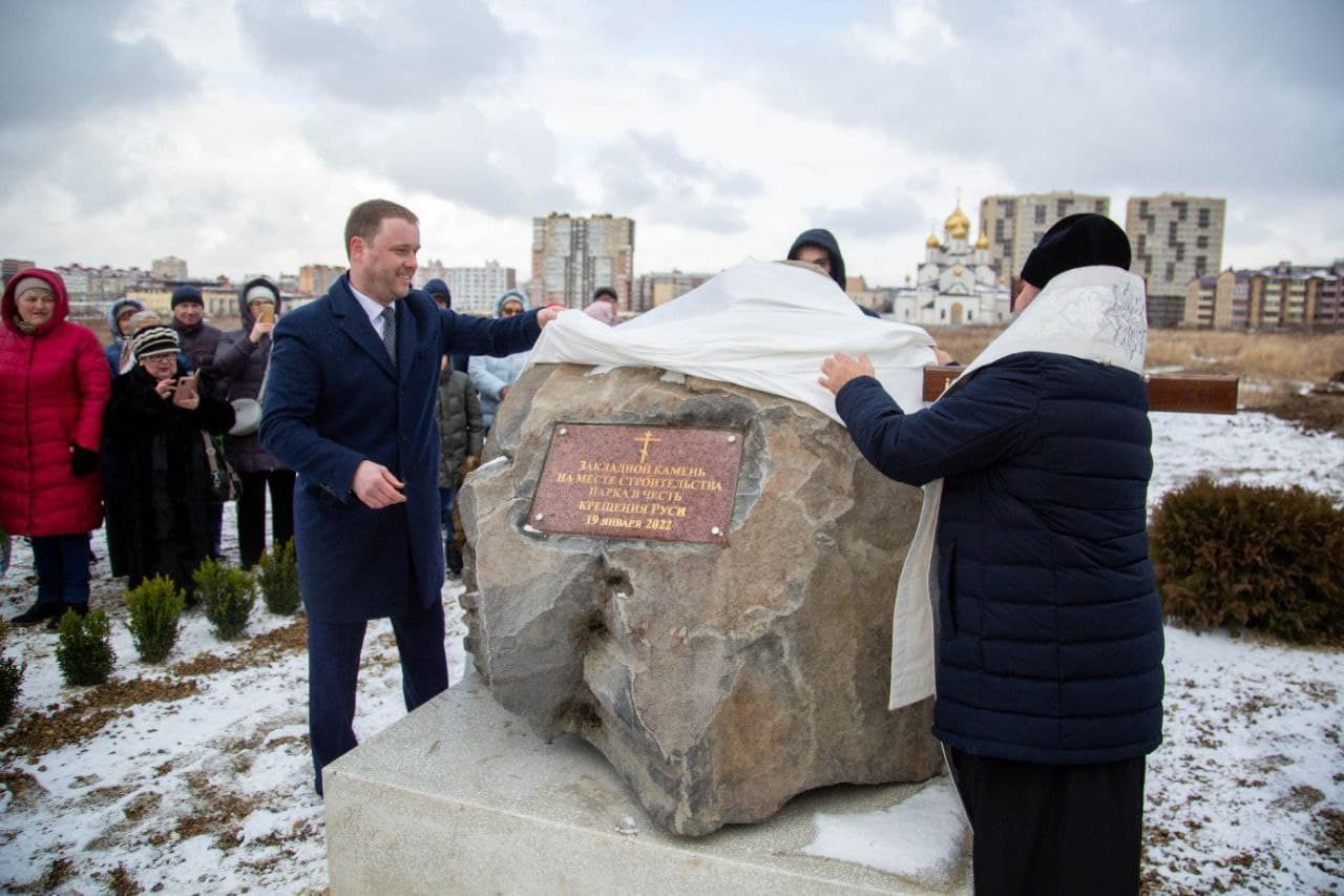 крещенский парк анапа