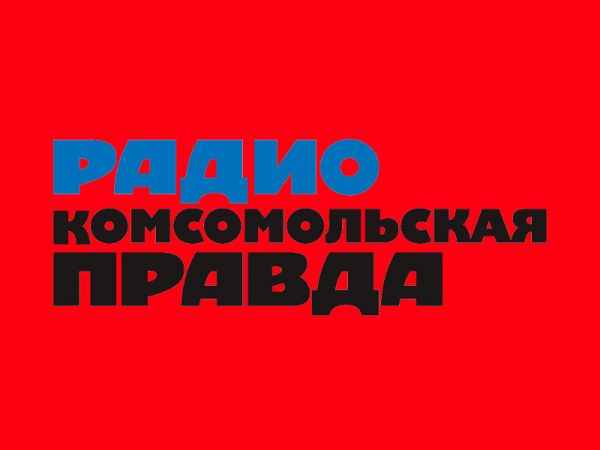 Радио Комсомольская_правда