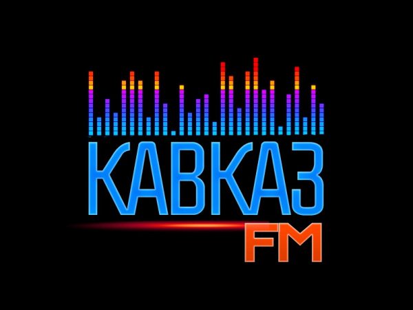 кавказ фм