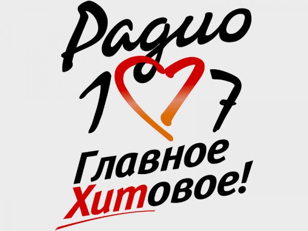 радио 107