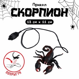 Прикольные игрушки